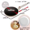 Iris Ohyama Crepe Maker Hvit PCM-800-W