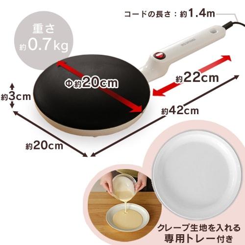 Iris Ohyama Crepe Maker White PCM-800-W