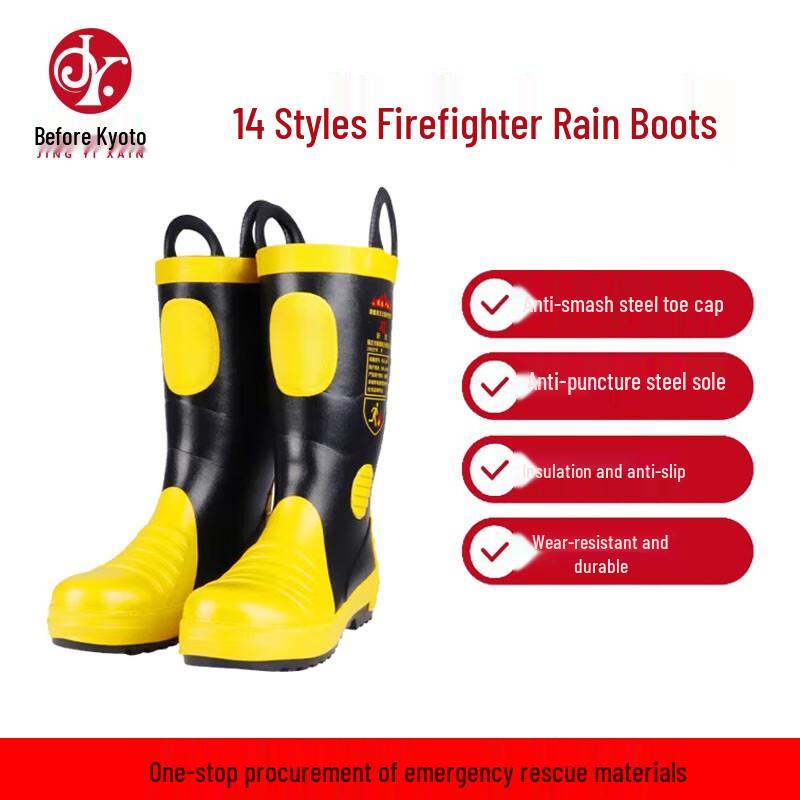 Jing Yi Xian 2014 Firefighter Rescue Boots