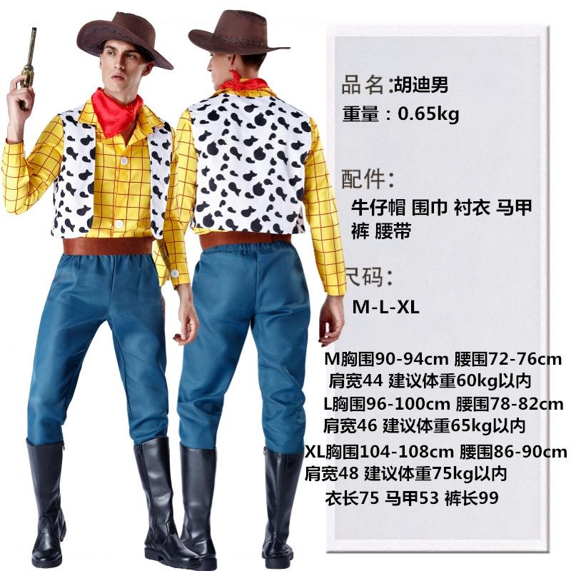Halloween Toy Story Woody Tracy Shepherd Erwachsener Kind Cosplay Bühnenkostüm