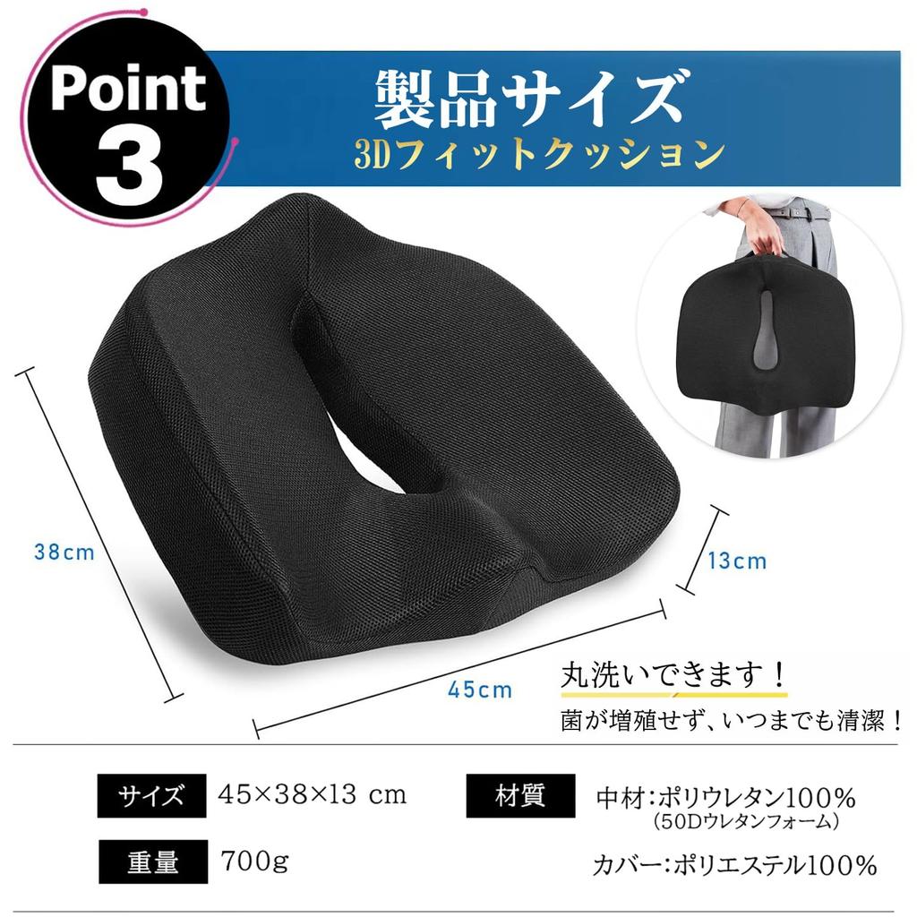 Back Gaming Office Gel Chair Memory Posture Sciatica Cushion, Chair, Pain, Chair, Chair, Cushion, Pad, Foam, Cushion, Non-Slip Back, Breathable, Seat,