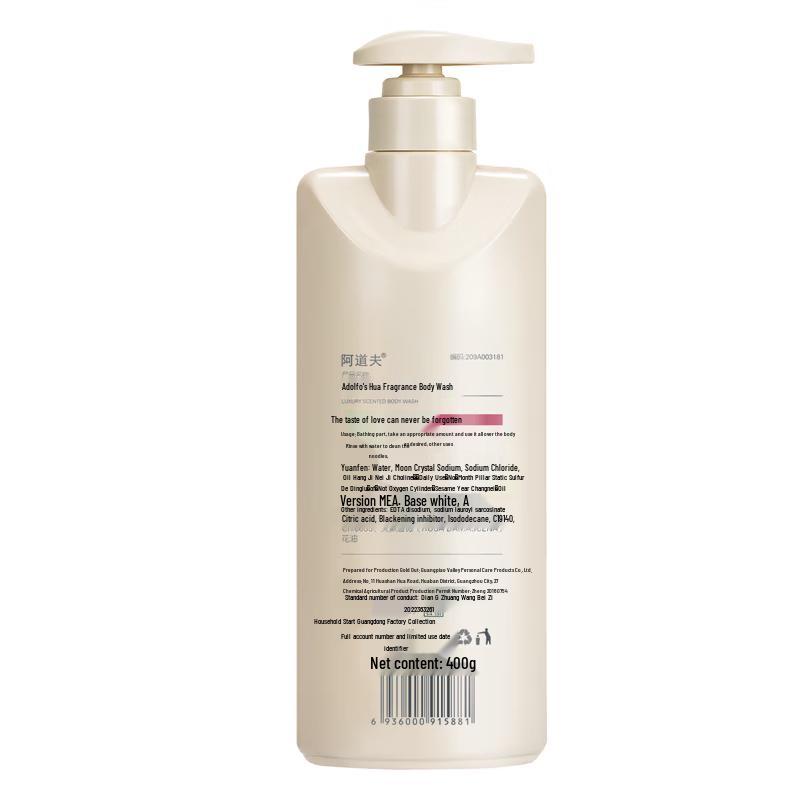 Adolf Natural Fragrance Anti-Dandruff & Oil Control Hair & Body Care Set