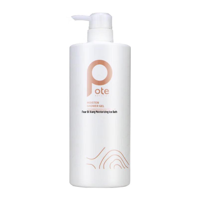 Baitime Rose Hydrating Shower Gel