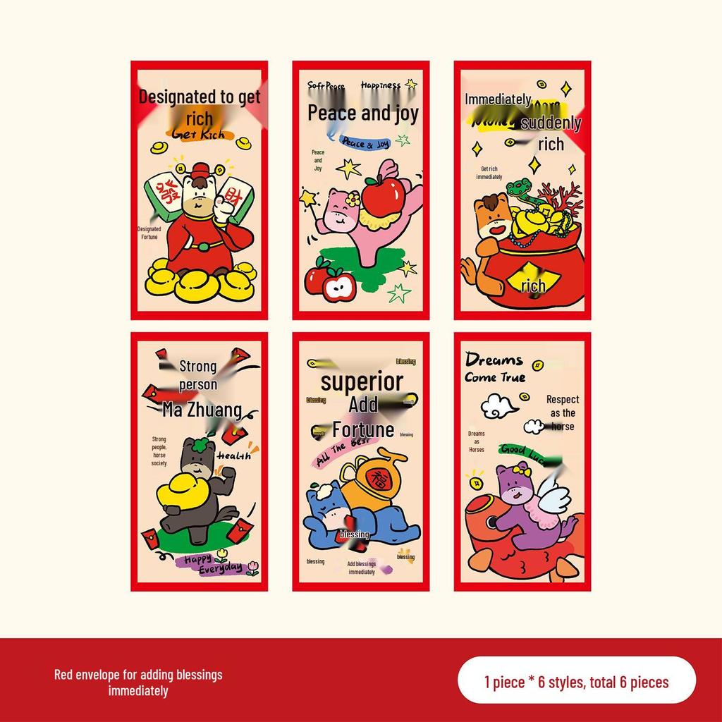 2026 Year of the Horse Children's New Year Cartoon Lucky Money Bag - Creative Chinese Spring Festival Red Envelope