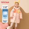 Yaya Girls' Thick Hooded Down Jacket