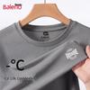 Baleno Men's Ice Silk Short Sleeve T-Shirt