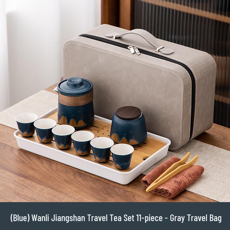 Changqi 11-Piece Portable Kung Fu Tea Set