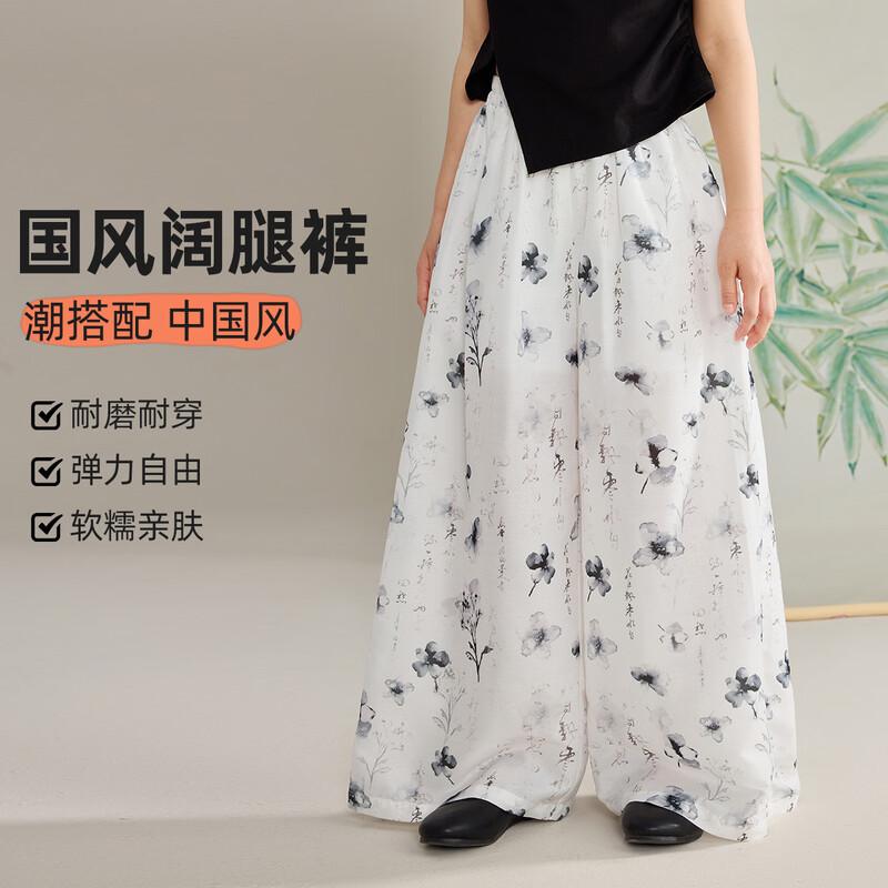ABC KIDS Girls New Chinese Style Wide-Leg Skirt Pants 130