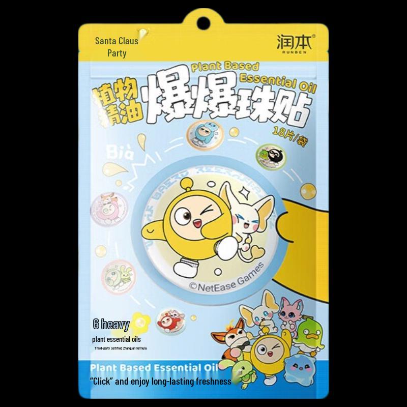 

RUNBEN Dingding Plant Essential Oil Burst Patches