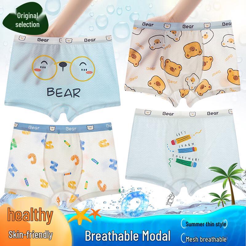 Boys' Soft Breathable Cartoon Boxer Briefs 4-Pack