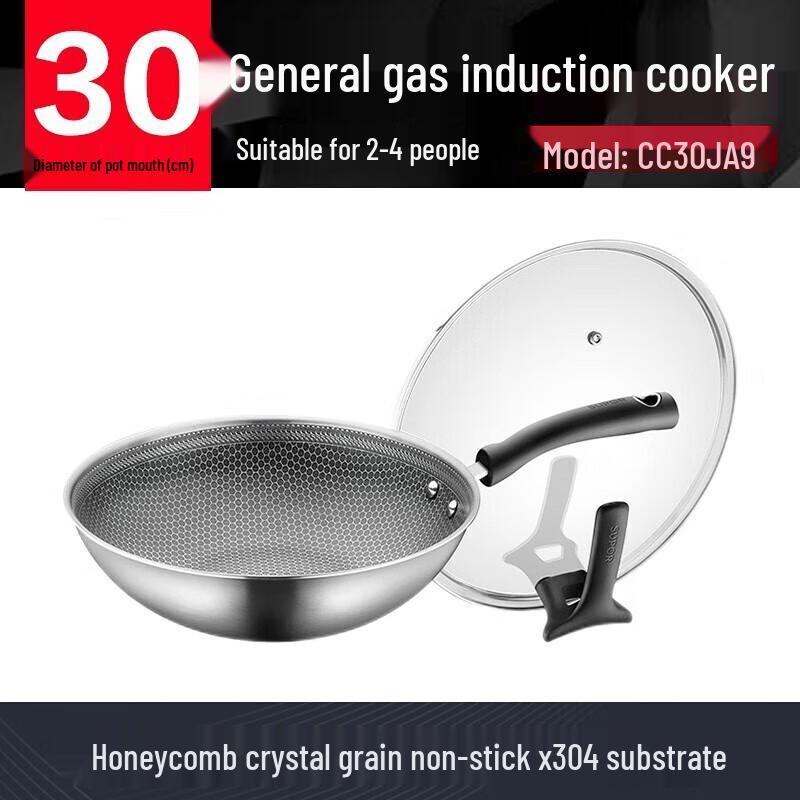 Supor Crystal Diamond Honeycomb Stainless Steel Wok