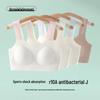 Children's Seamless Summer Development Vest - Comfortable, Breathable, Anti-Bump Student Bra