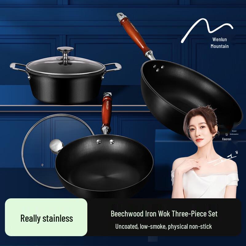 Wenlunshan Stainless Steel Beechwood Cookware Set