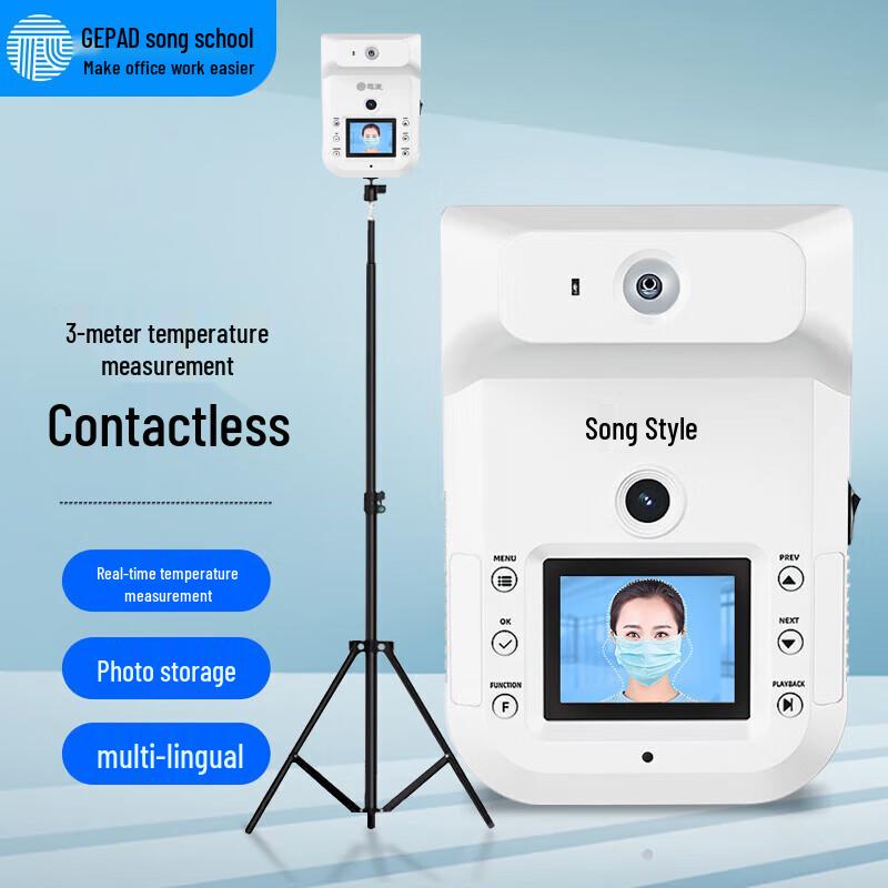 Бесконтактный инфракрасный термометр GEPAD X9