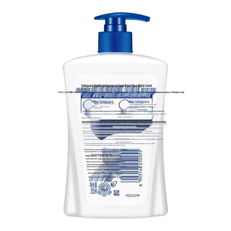 Safeguard Pure White Fragrance Hand Wash