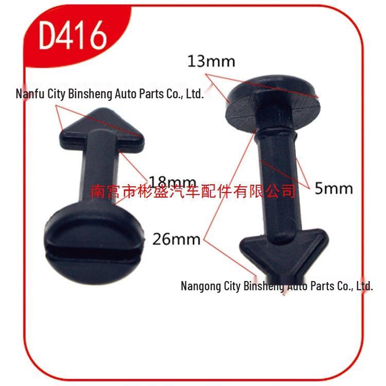 BMW Compatible Nylon Protective Plate Nails and Fasteners D416