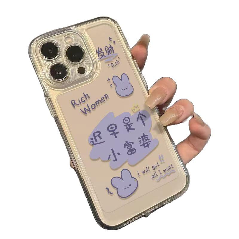 Apple 17 Pro Max Space Hülle für Apple 16 Plus & 15 Pro - 'Werde früher oder später reich' Design