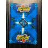Used [Used] Rockman Exe Card Rockman Forte Gospel Chief WWW