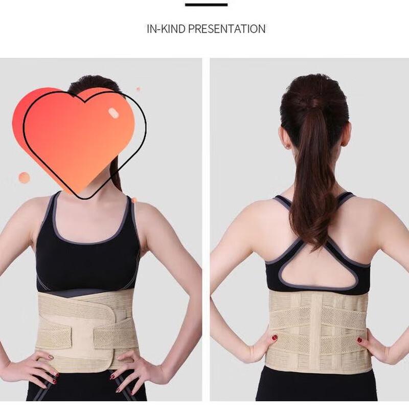 Breathable Mesh Lumbar Support Belt