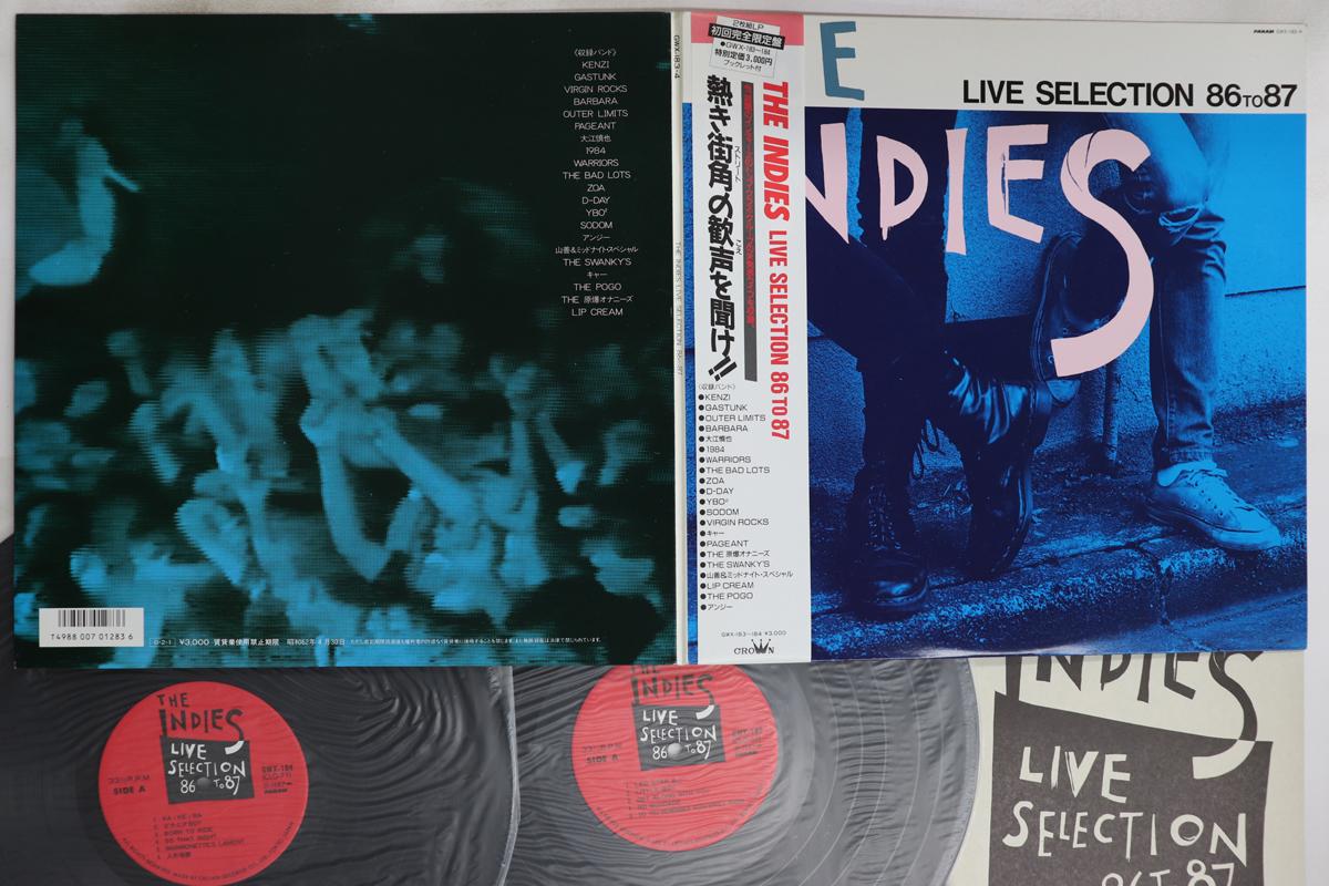 

LP Record VARIOUS - Indies Live Selection 86 To 87 GWX1834 CROWN 1987 Japan Obi Japanese Pop/Rock Used