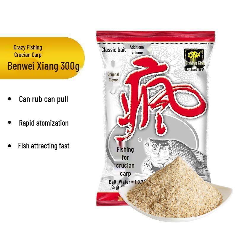 Fishing King Original Scent Wild Carp Bait 300g - Ideal for Crucian, Grass Carp & Bream