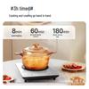 Midea E22B20 2200W Touch Control Induction Cooker CN Plug (adapter Included)