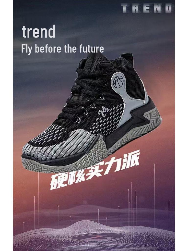 Męskie buty do koszykówki wysokie, rozmiary plus (36-46) na Wiosnę/Jesień 2025 - Oddychające, Codzienne Sportowe Trampki