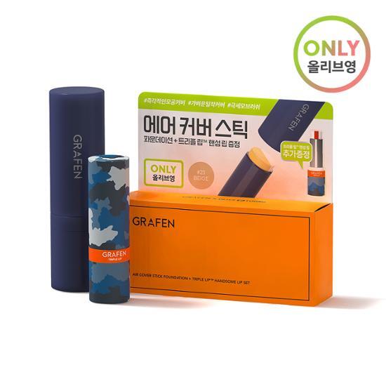 Graphen Air Cover Stick Foundation 13g Specjalny (+Balsam do ust Triple Handsome 4,3 g) Wybierz 1 z 2 typów,Koreańskie kosmetyki, KPOP