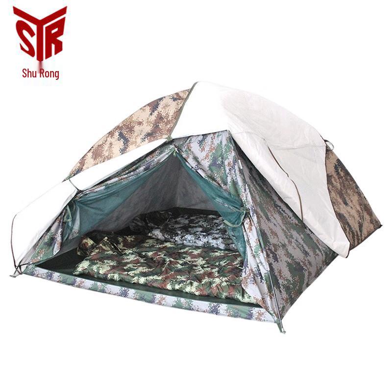 

Shurong Double Digital Camouflage Tent