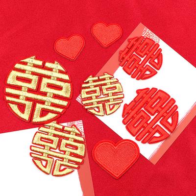 Double Happiness Word Sticker Cloth Sticker, Self-Adhesive Patch Sticker, Wedding Supplies, Wedding Room Arrangement, Lucky Word Clothes Sticker