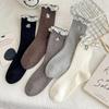 Autumn 2025 Korean Style Women's Cartoon Dog Embroidery Lace Ruffle Mid-Calf Cotton Socks