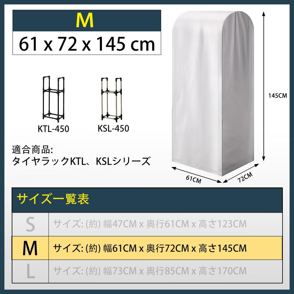 ANBEN Tire Cover, Outdoor Car Storage Cover, Tire Storage Cover, Hidden Zipper, Thick, Fleece Lined, Rainproof Cover, Prevents Deterioration, Silver,