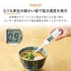 Aimedia Salt Concentration Meter with Thermometer, Salt Meter, Salt Measurement Device (0.1% increments), Digital, for Cooking, Health, Food Managemen