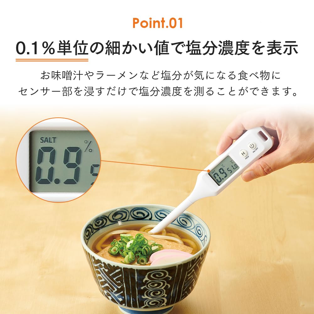 Aimedia Salt Concentration Meter with Thermometer, Salt Meter, Salt Measurement Device (0.1% increments), Digital, for Cooking, Health, Food Managemen