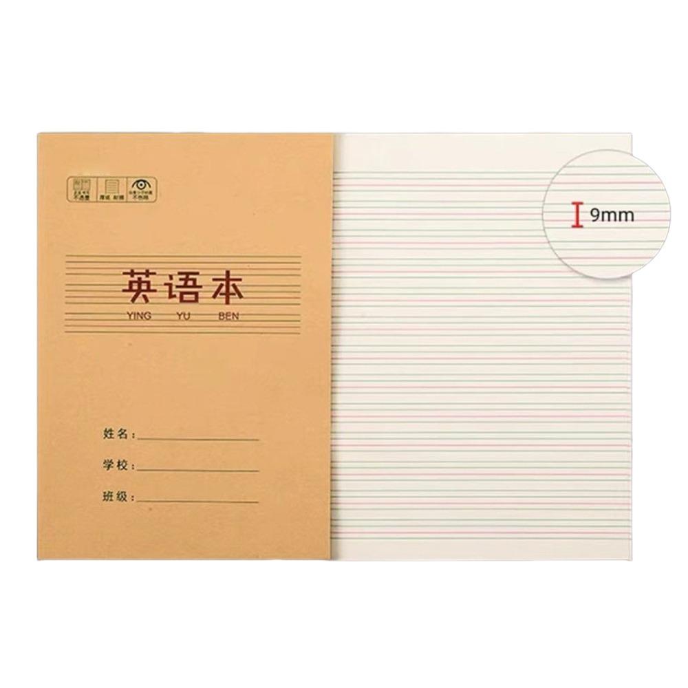 Chinese Character Chinese Notebook Paper Writing Book New Pinyin Exercise Book for Kids