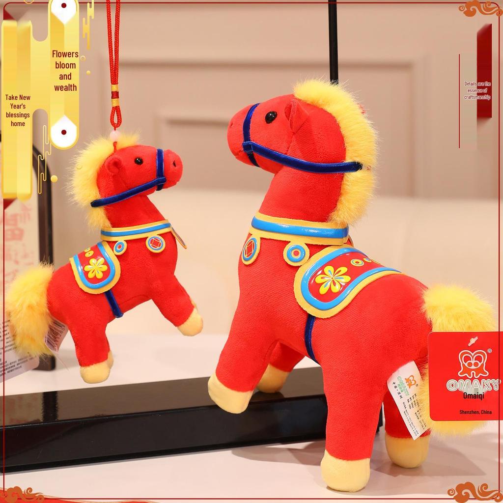 2026 Year of the Horse Zodiac Plush Mascot: Good Luck Horse Doll Gift