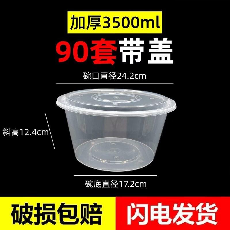 

Round Disposable Plastic Takeaway Food Container