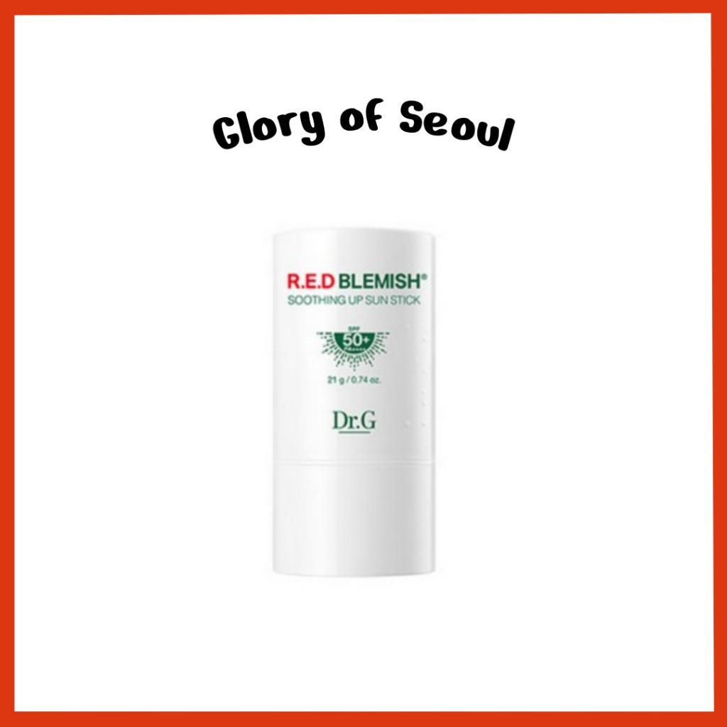 

Dr.g R.E.D Blemish Soothing Up Sun Stick, 21g | SPF50+ PA++++, Reef Safe