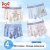 Mao Ren Boys' Pure Cotton Antibacterial Boxer Briefs