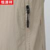 Men's Lightweight Sun Protection Jacket