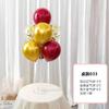 Table Floating Balloon Decoration Set, Wedding Room Birthday Arrangement, Base Splicing Support Rod, Balloon Desktop Bracket Pole