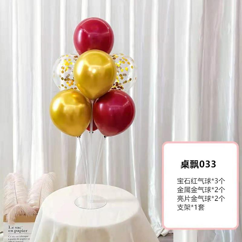 Table Floating Balloon Decoration Set, Wedding Room Birthday Arrangement, Base Splicing Support Rod, Balloon Desktop Bracket Pole