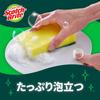 3M Antibacterial Urethane Sponge Scouring Dishwashing Kitchen Cast Iron Pot Scouring Wok Scouring 15 Pieces Scotch-Brite Pad, Sponge, Sponge, Pad,