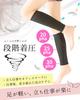 AQshop Calf Support Socks with Graduated for Standing Casual and Set of Black Medium-Strength, Compression, Work, Sports, Women's Men's, 2,