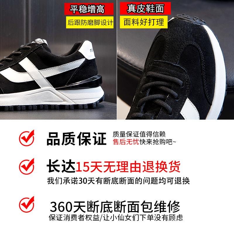 Dad shoes women's velvet autumn and winter 2025 new leisure sports running breathable Forrest Gump shoes flat leather women's shoes