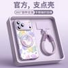 Applicable To Apple 17pro Mobile Phone Case, New iPhone17promax Protective Case 16 New 15pro with Lanyard.