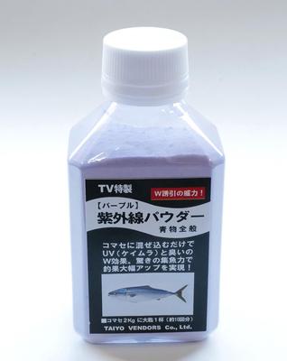 Pó de Pesca Multiusos TAIYO VENDORS, Pó UV, Roxo
