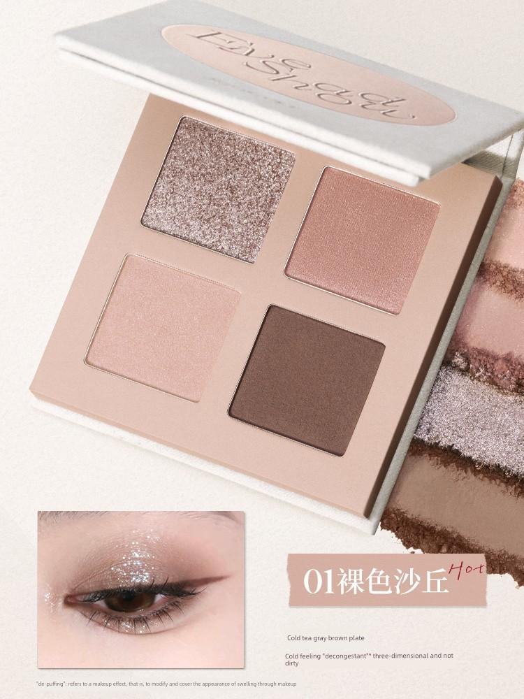 New Arrival! Joocyee Four-Color Eyeshadow Palette Earth Tones Daily Makeup Contouring Light Makeup 01 Nude Color Sand Dune