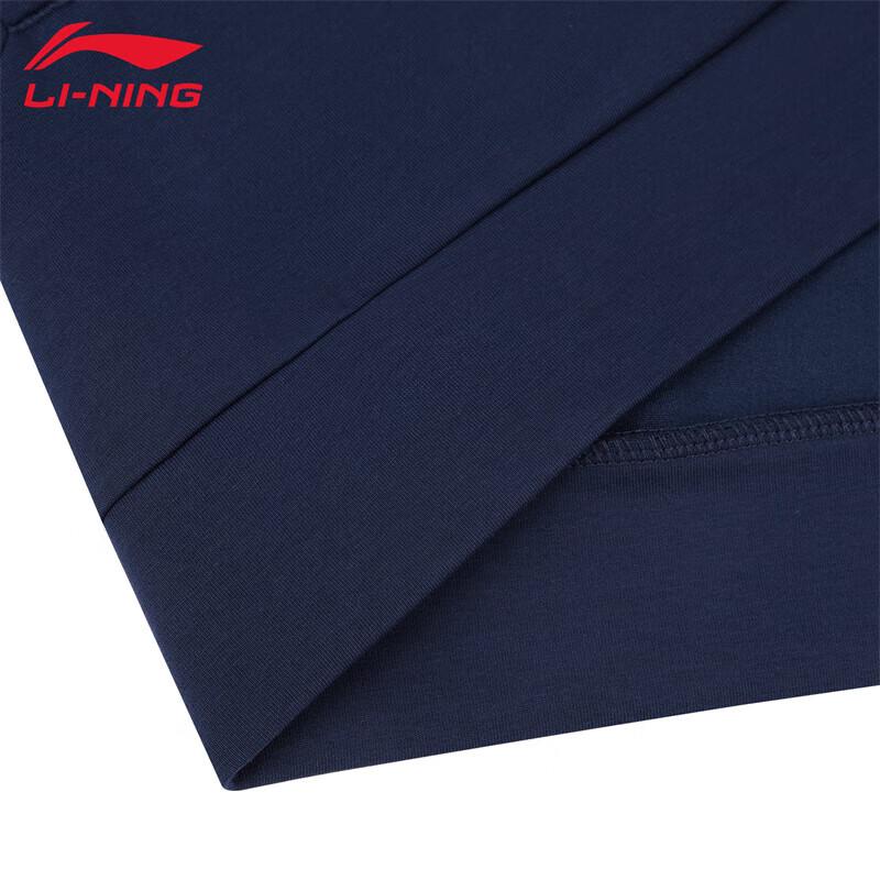 Li-Ning Men's 2025 Fall Lapel Cardigan Sweatshirt