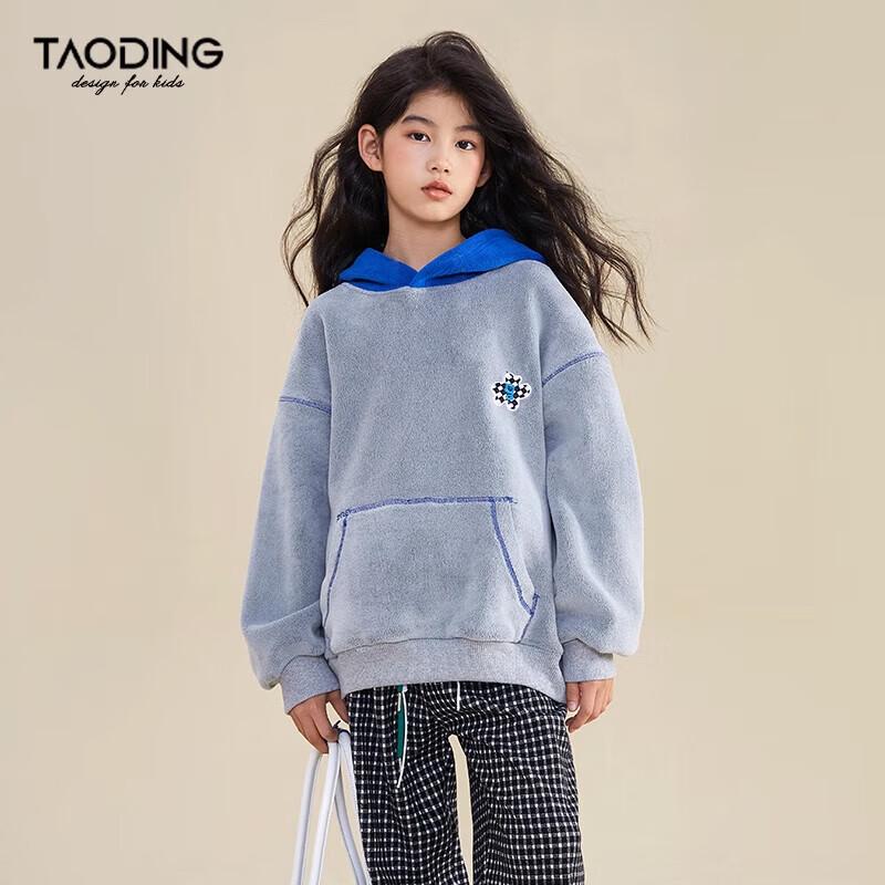 Girls' Autumn/Winter Fleece-Lined Hooded Sweatshirt